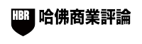 哈佛商業評論