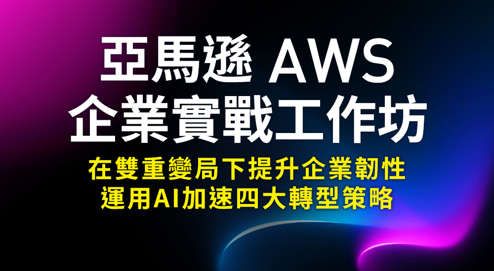 AWS_BN